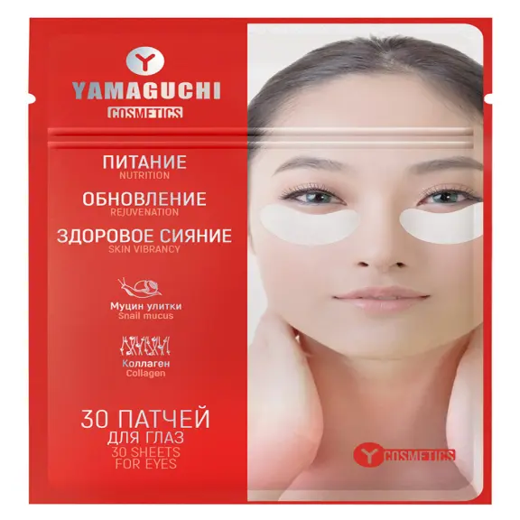 Патчи для глаз с коллагеном и муцином улитки Yamaguchi Collagen & Snail Moisture Eye Patch