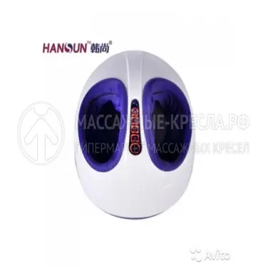 Массажер для ног HANSUN HS319