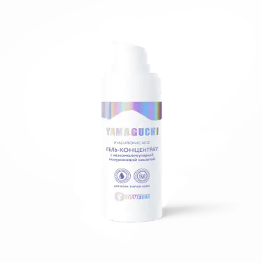 Сыворотка с гиалуроновой кислотой Yamaguchi Hyaluronic Acid