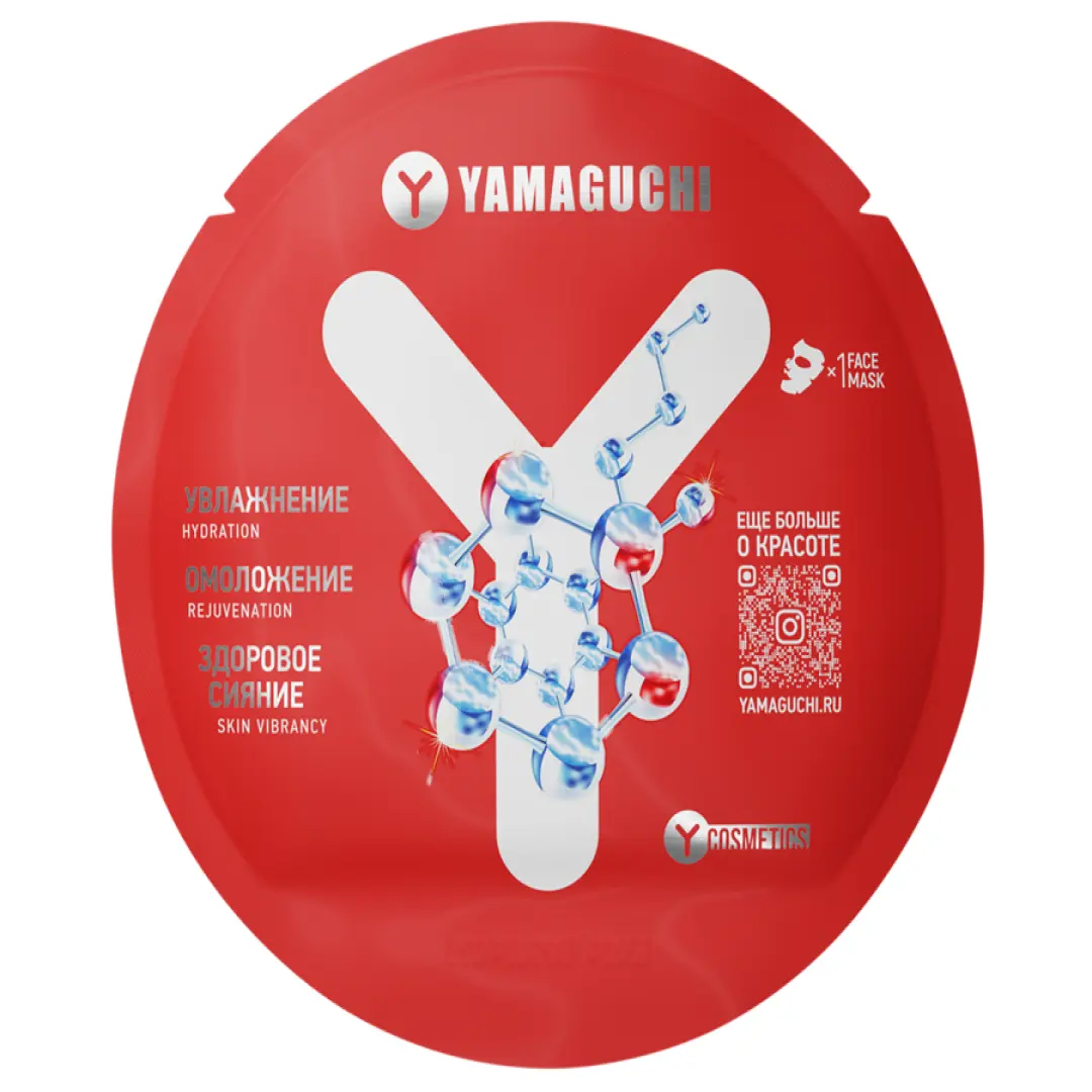 Маска для лица с гиалуроновой кислотой Yamaguchi Aqua Ring Mask