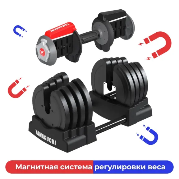 Многофункциональная регулируемая штанга 3 в 1 Yamaguchi Barbell 3-in-1