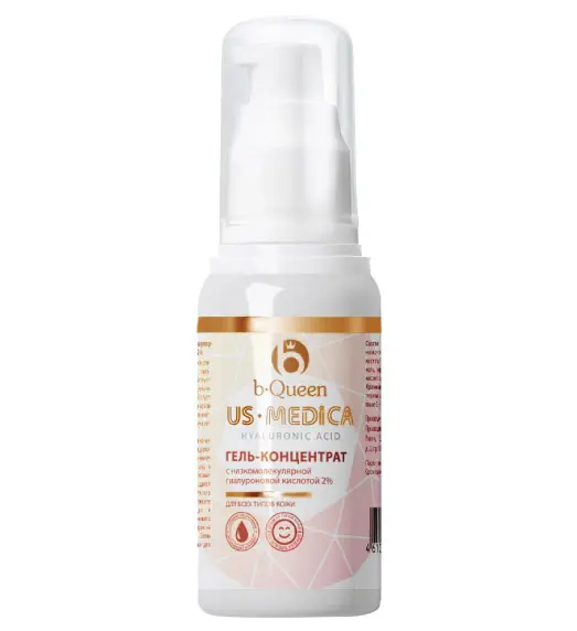 Сыворотка с гиалуроновой кислотой US Medica Hyaluronic Acid